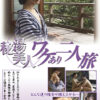 Thumbnail of related posts 041