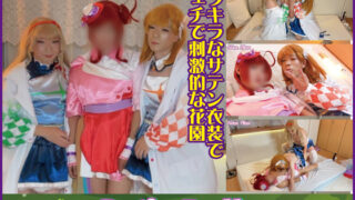 Thumbnail of post image 053
