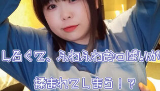 Thumbnail of post image 106