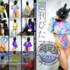Thumbnail of related posts 081