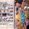 Thumbnail of related posts 061