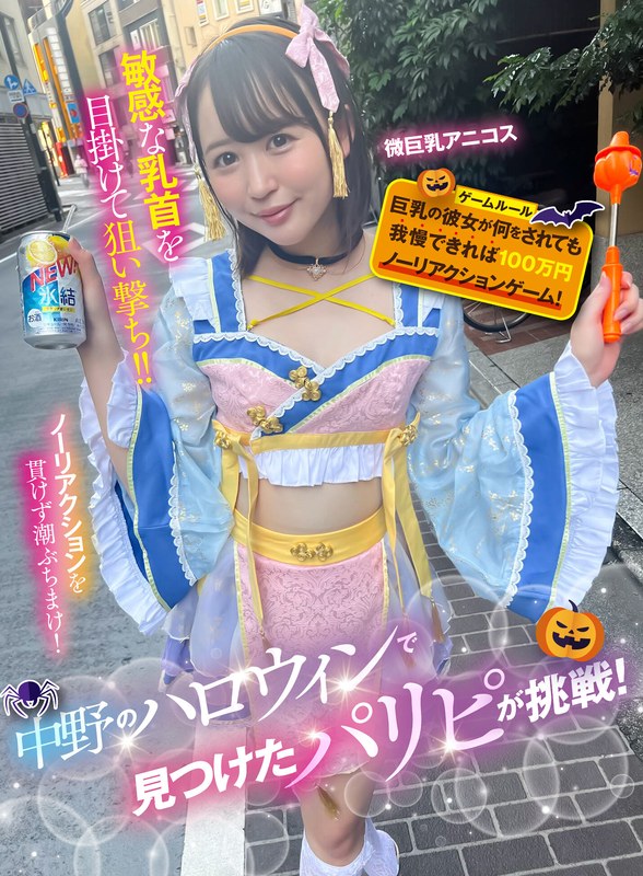 Thumbnail of post image 112