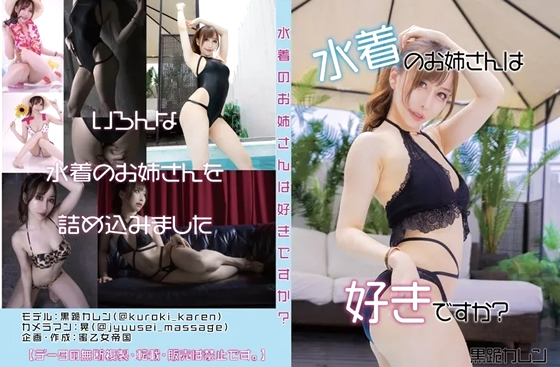 Thumbnail of post image 077