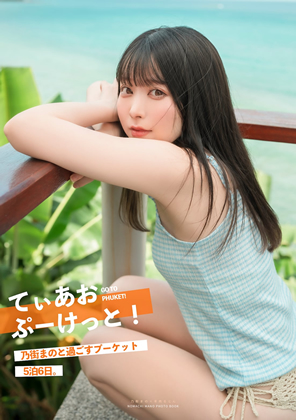 Thumbnail of post image 127
