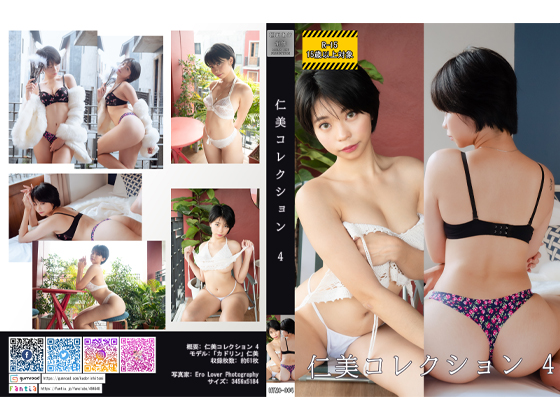 Thumbnail of post image 095