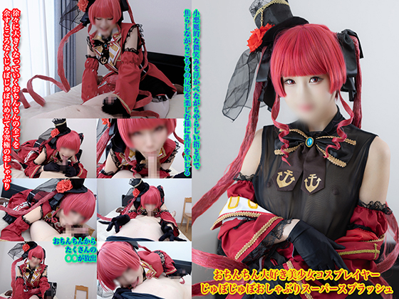 Thumbnail of post image 067