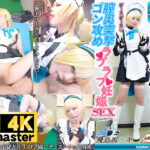 Thumbnail of related posts 026