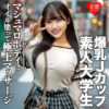 Thumbnail of related posts 127