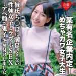 Thumbnail of related posts 114