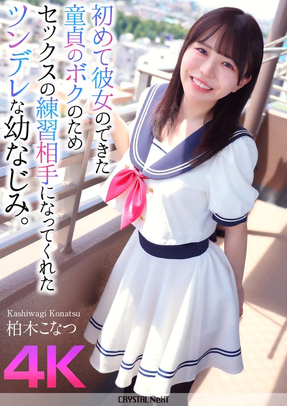 Thumbnail of post image 061