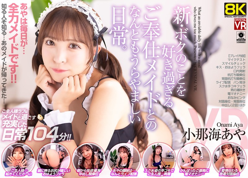 Thumbnail of post image 142